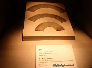 212- Pekin- Musee National